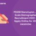 PSSSB Stenotypist, Jr Scale Stenographer Recruitment 2022 – Apply Online for 453 vacancies