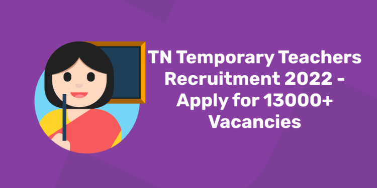 TN Temporary Teachers Recruitment 2022 - Apply for 13000+ Vacancies