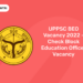 UPPSC BEO Vacancy 2022 - Check Block Education Officer Vacancy