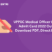 UPPSC Medical Officer (MO) Admit Card 2022 Out- Download PDF, Direct Link