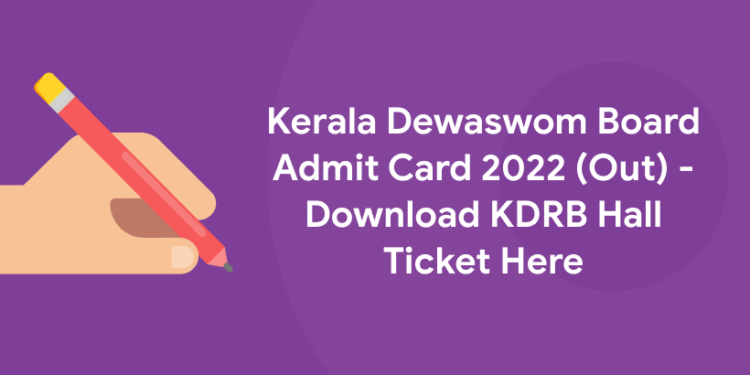 Kerala Dewaswom Board Admit Card 2022 (Out) - Download KDRB Hall Ticket Here