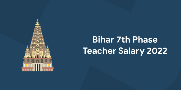 Bihar 7th Phase Teacher Salary 2022