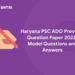 Haryana PSC ADO Previous Question Paper 2022- Model Questions and Answers