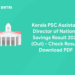 Kerala PSC Assistant Director of National Savings Result 2022 (Out) – Check Result, Download PDF