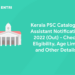 Kerala PSC Catalogue Assistant Notification 2022 (Out) – Check Eligibility, Age Limit and Other Details