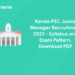 Kerala PSC Junior Manager Recruitment 2022 - Syllabus and Exam Pattern, Download PDF