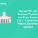 Kerala PSC Lab Assistant Syllabus and Exam Pattern 2022 – Check Exam Pattern, Download Syllabus