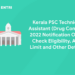 Kerala PSC Technical Assistant (Drug Control) 2022 Notification Out - Check Eligibility, Age Limit and Other Details