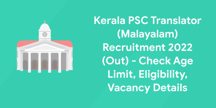 Kerala PSC Translator (Malayalam) Recruitment 2022 (Out) - Check Age Limit, Eligibility, Vacancy Details