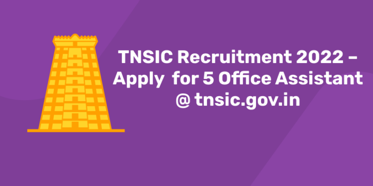 TNSIC Recruitment 2022 – Apply for 5 Office Assistant @ tnsic.gov.in
