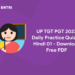 UP TGT PGT Daily practice quiz 01 pdf