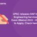 UPSC releases DAF for Engineering Services Exam (Mains) 2022 - How to Apply, Check here