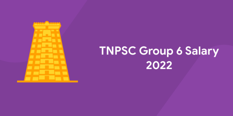 TNPSC Group 6 Salary 2022