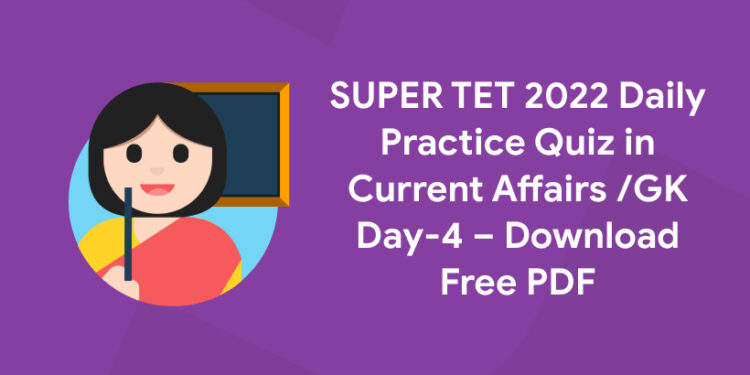 super tet daily practice quiz gk day 4