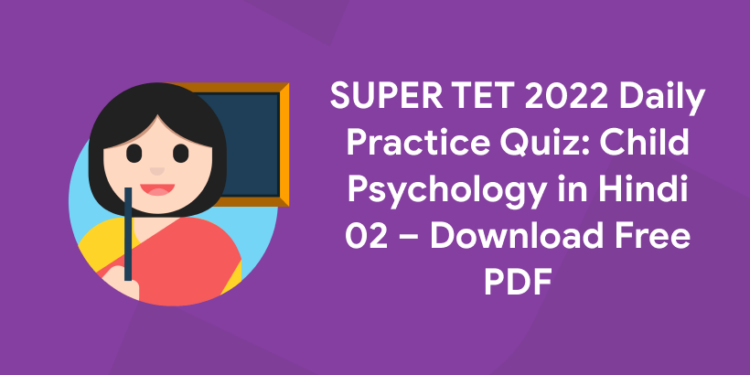 supet tet quiz