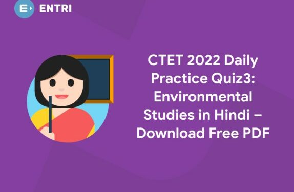 CTET 2022 Daily Practice Quiz 03: Environmental Studies in Hindi – Download Free PDF