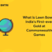 What is Lawn Bowls, India's First-ever Gold at Commonwealth Games