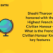 Shashi Tharoor honored with the Highest French Civilian Honour - What is the French Civilian Honour Know key features