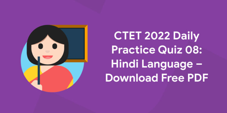 CTET 2022 Daily Practice Quiz 08 Hindi Language – Download Free PDF