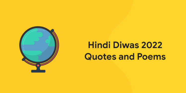 Hindi Diwas 2022 Quotes and Poems