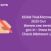 Kerala Trial Allotment 2022 Out @www.cee.kerala.gov.in - Steps to check Allotment List
