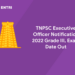 TNPSC Executive Officer Notification 2022 Grade III, Exam Date Out