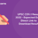 UPSC CDS 2 Result 2022 - Expected Date, Direct Link to Download Result (1)