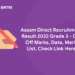 Assam Direct Recruitment Result 2022 Grade 3 - Cut Off Marks, Date, Merit List, Check Link Here