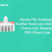 Kerala PSC Assistant/Auditor Rank List 2022 Out – Check List, Download PDF, Direct Link