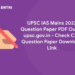 UPSC IAS Mains 2022 Question Paper PDF Out @ upsc.gov.in – Check CSE Question Paper Download Link