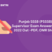 Punjab SSSB (PSSSB) Supervisor Exam Answer Key 2022 Out -PDF, OMR Sheet
