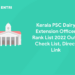Kerala PSC Dairy Extension Officer Rank List 2022 Out - Check List, Direct Link