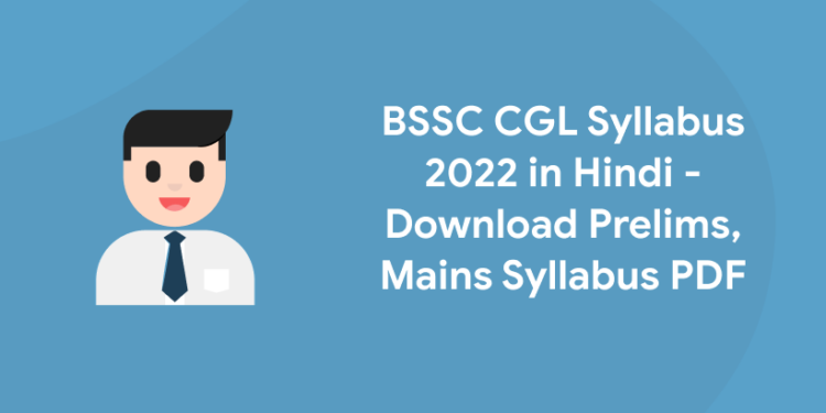 BSSC CGL Syllabus 2022 In Hindi - Download Prelims, Mains Syllabus PDF ...