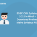 BSSC CGL Syllabus 2022 in Hindi - Download Prelims, Mains Syllabus PDF