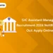 GIC Assistant Manager