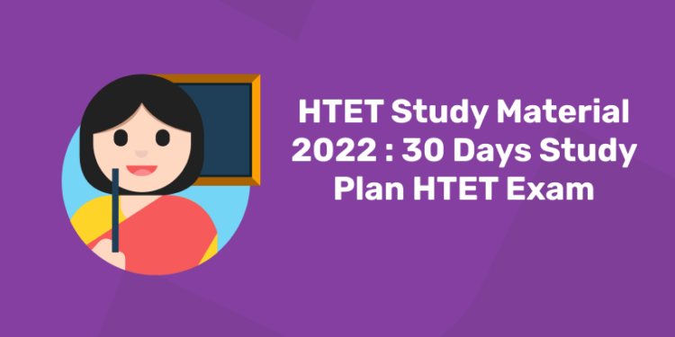 HTET Study Material 2022 : 30 Days Study Plan HTET Exam