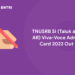 TNUSRB SI (taluk and AR) Viva-Voce Admit Card 2022 Out