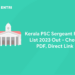 Kerala PSC Sergeant Rank List 2023 Out - Check PDF, Direct Link
