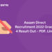 Assam Direct Recruitment 2022 Grade 4 Result Out - PDF, Link