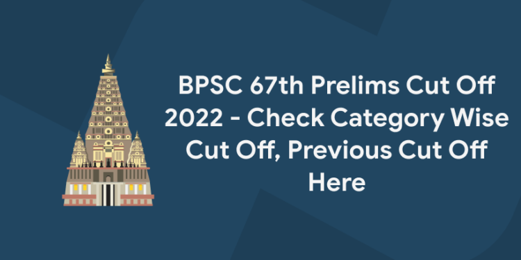 BPSC 67th Prelims Cut Off 2022 – Check Category Wise Cut Off, Previous Cut Off Here