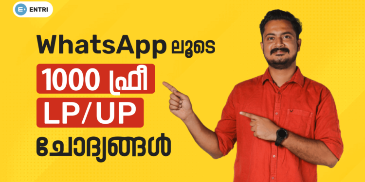 lp up sample questions 2022