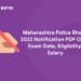 Maharashtra Police Bharti 2022 Notification PDF Out - Exam Date, Eligibility, Salary