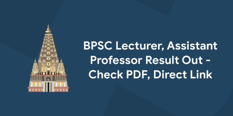 BPSC Lecturer, Assistant Professor Result Out - Check PDF, Direct Link