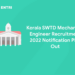 Kerala SWTD Mechanical Engineer Recruitment 2022 Notification PDF OutKerala SWTD Mechanical Engineer Recruitment 2022 Notification PDF Out