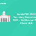 Kerala PSC KSDC Secretary Recruitment 2022 - Notification PDF, Check Link