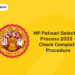 MP Patwari Selection Process 2022 - Check Complete Procedure