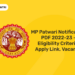 MP Patwari Notification PDF 2022-23 - Eligibility Criteria, Apply Link, Vacancy