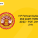 MP Patwari Syllabus and Exam Pattern 2023 - PDF, Direct Link
