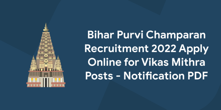 Bihar Purvi Champaran Recruitment 2022 Apply Online for Vikas Mithra - Notification PDF, Vacancy, Eligibility