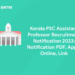 Kerala PSC Assistant Professor Recruitment Notification 2023: Notification PDF, Apply Online, Link